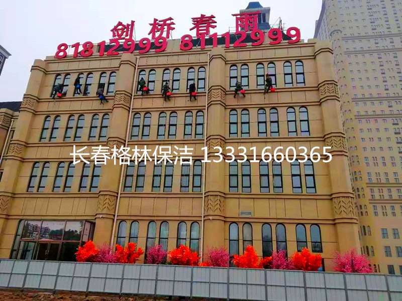 剑桥春雨售楼处外墙保洁_副本.jpg
