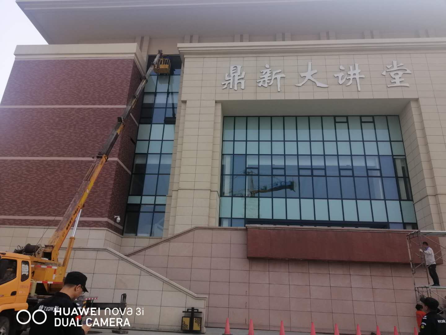 鼎新大讲堂.jpg